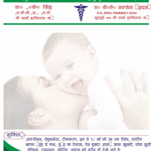 Doctor Handbill book | cdr file hand Handbill