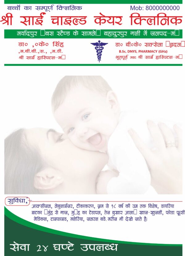 Doctor Handbill book | cdr file hand Handbill