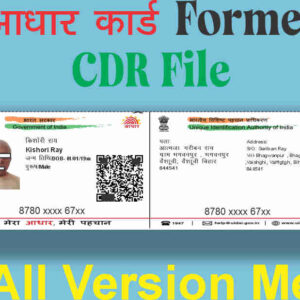 Aadhar card Formet Cdr File All Version Me