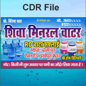 Ro water sapply poter cdr file
