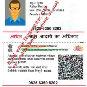 Aadhar card psd file