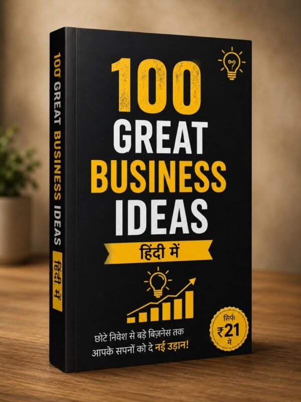 100 Great Business Ideas Hindi Book – सिर्फ ₹21 में