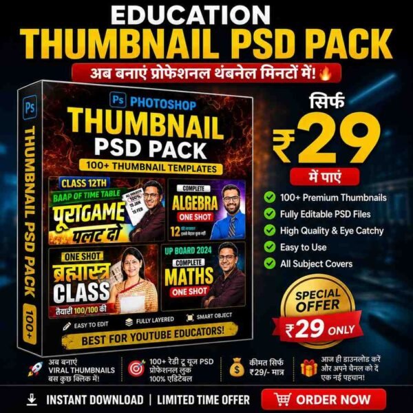 Education photoshop psd file