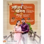 क्या आप अपने विवाह के लिए एक आकर्षक और प्रोफेशनल निमंत्रण कार्ड बनवाना चाहते हैं?